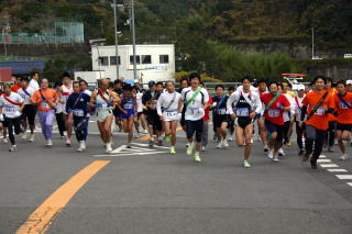第30回吉野川市美郷一周駅伝 スタート